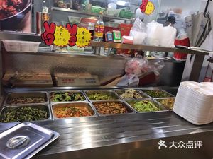 Daye Food City (Tongrui International Building Store)