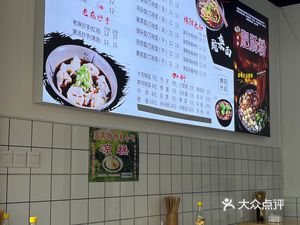 Lin Baiwei Noodle Shop (Qingshiqiao Branch)