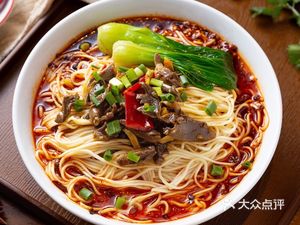 Chongqing Spicy Noodles (Xinguanghua Street Store)