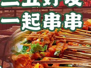 Shuyi Xiang Xiao Jun Gan Suan Chuan Chuan Xiang (Huanghua Garden Store)
