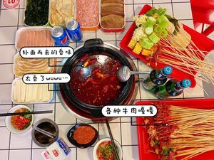 Just a Little Messy Hotpot Skewers (Youpin Dao Longyuan Branch)