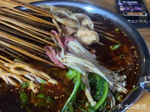 Tantantang Hot Pot (Greenland City Branch)