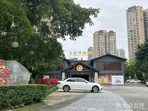 Yu Jin Xiang Restaurant (Furong Zhu Park Branch)