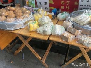 Yipin Big Bun (Huirong Plaza Branch)