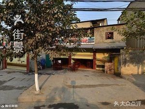 Jia Wei Restaurant (Nanfeng Avenue Branch)