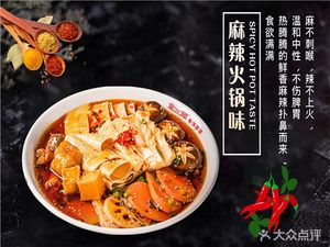 Jin Sanggu Bone Soup Cold Noodles (Xindu Store)