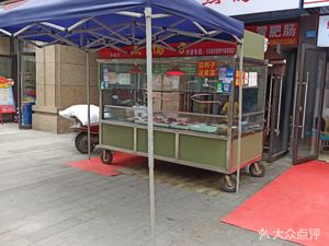 Hei Ya Zi (Poly·Da Du Hui Jun Hui Store)
