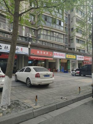 Le Shan Sweet Skin Duck (Poly Spring Flower Language Store)