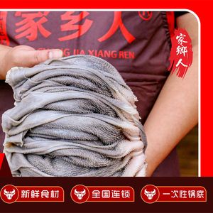 Tangjiasi Xiang Cun Ren Fresh Tripe Hot Pot (Dafeng Branch)