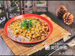 Huasheng Mianyang Rice Noodles (Sanyuan Avenue Store)