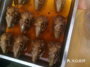 Mi Ji Xianlao (Dafeng Lecheng Store)