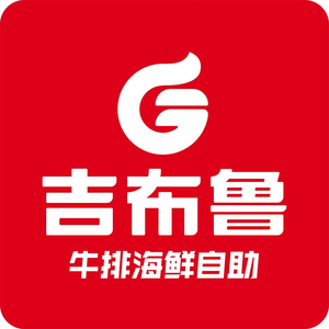 Ji Blu Steak & Seafood Buffet (Dujiangyan Store)