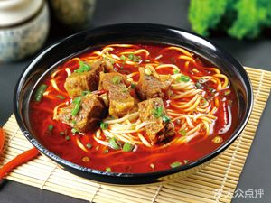 Fu Huang Baozi (Zhongtie Jinshan Branch)