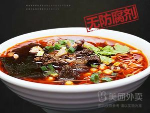 Mianyang Rice Noodles (Furong North Street Branch)