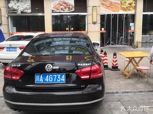 Three Meals a Day (Yujingfu Branch)