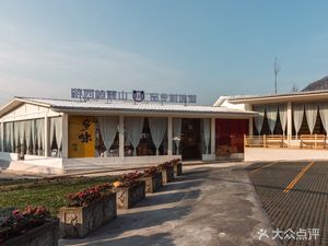 Xiling Inn