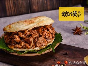 Chimo Meat Wrap