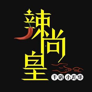 La Shan Huang