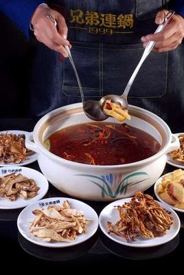Brothers' Hot Pot for Health (Dayi Store)