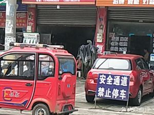 Wu Shi Barbecue
