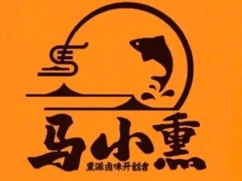 Maxiaoxun Spicy Pickles Shop (Dayi Branch)