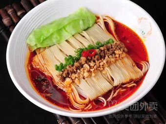 Yangma Cha Za Noodles (City Oasis Branch)