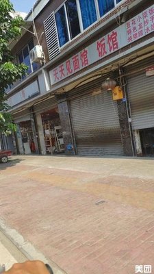 Tiantan Mianjian (San'an Road Branch)