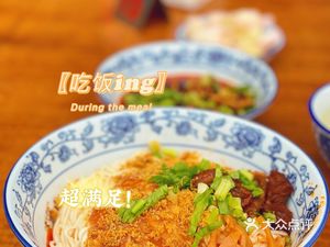 Yucheng Crisp Pork Belly Noodles (Xiangrong Jinxiu Yifang Store)