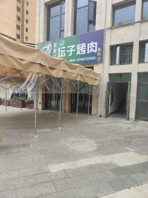 Shiquan Jiumei (Chunxi Store)