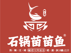Stone Pot Miao Fish (Dayi Qingxia Store)
