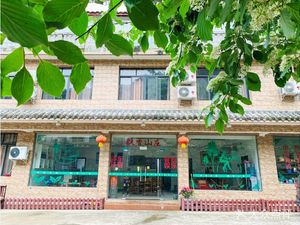 Encounter Home (Tiantai Mountain Tourism Road Store)