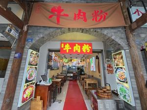 Bai Shui Beef Noodles