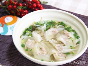 Da Ya Chongqing Noodles