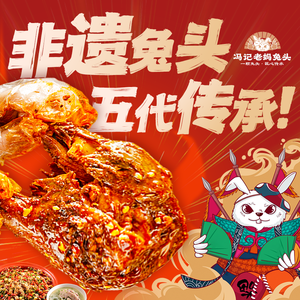 Shuangliu Feng Ji Lao Mu Tu Tou · Jiang Hu Cai (Yan Shikou Store)