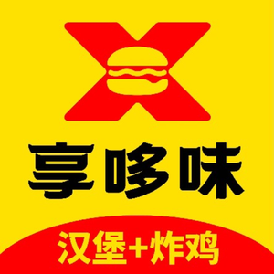 Xiang Doweihui Burger & Fried Chicken (Bai Shui Branch, Xindu)