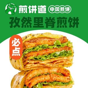 Jianbing Dao (Lig 177 Branch)