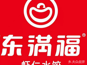 Dong Manfu Shrimp Dumplings (Software Park Branch)