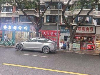 Tian Zhu Tang Chicken Slices (Shuanglin North Branch Road Store)