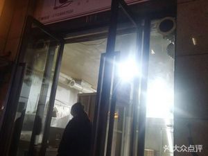 Drink Soup Time (Zhonghai Xinhua Fu Store)