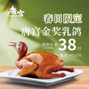 Tang Gong · Cantonese Seafood (Renmin Nanlu Branch)
