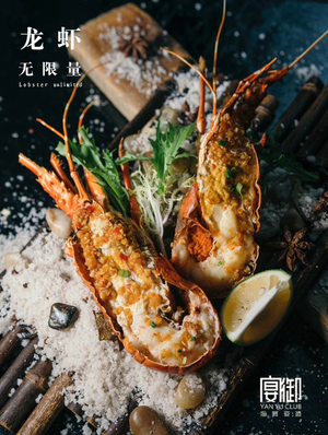 Yan Yu Seafood Sashimi (Tongzilin Branch)