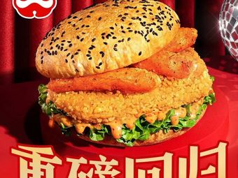 Tastin Chinese Burger (Wuhou Tongzilin, Chengdu Branch)