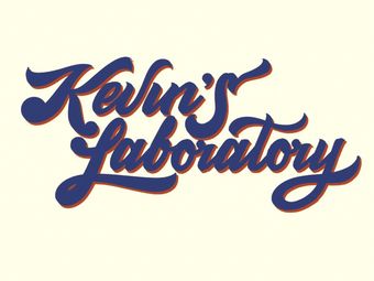 Kevin's Laboratory Nine洲酿