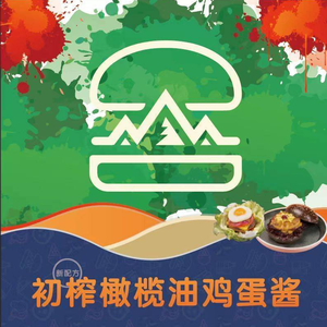 Baozhi Xing BURGER AUSTINE (Tongzilin Branch)