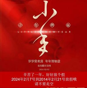 Lanweita Fireplace Restaurant (Tongzilin Branch)