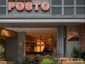 DEL POSTO Borsato Italian Restaurant (Zijing East Road Branch)