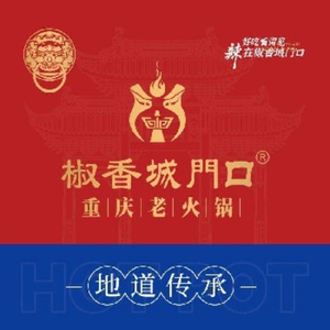 Jiao Xiang Chengmen Old Hot Pot (Changshou Road Store)
