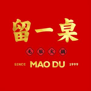 Liu Yi Zhuo Mutton Hot Pot (High-tech Zone Branch)
