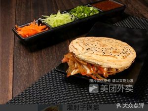 Uncle Guo's Flatbread
