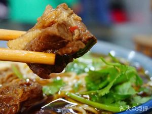 Chongqing Lao Yu Beef Noodles (Xinguang Road Store)